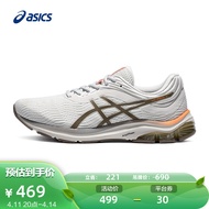 ASICS亚瑟士男鞋缓震跑鞋运动鞋舒适透气减震跑步鞋  GEL-PULSE 11 白色/棕色 42.5