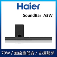 【Haier海爾】家庭劇院藍牙SoundBar+無線重低音組合-A3W
