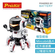 ProsKit寶工 二代寶比機器人 (含Micro Bit )