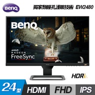 【BenQ 明基】EW2480 24型 影音娛樂護眼螢幕
