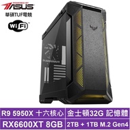 華碩X570平台[唐門行者]R9-5950X/RX6600XT/32G/2T_HDD/1TB_SSD