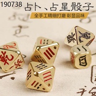 Taiwanese genuine astrology Zhuge God Gua Zhouyi special multi-faceted astrology dice octagonal star magic ornaments