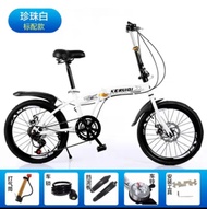 全新 KERUIQI 摺疊單車 20吋 6速 碟剎 自行車 Bicycle Bike 摺合單車 Bike