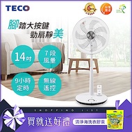 TECO東元 14吋 7段速微電腦遙控DC直流電風扇 XA1409BRD