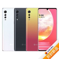 【快速出貨】LG Velvet 6G/128GB 6.8吋八核雙防5G智慧機 (粉)【拆封新品】