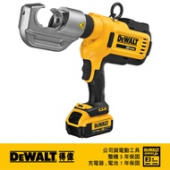 【DEWALT 得偉】20V 12噸電纜壓接機 雙電5.0Ah(DW-DCE300P2)