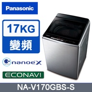 Panasonic國際牌 雙科技溫水不銹鋼17公斤直立洗衣機NA-V170GBS-S