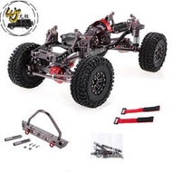 1:10 SCX10 仿真攀爬整車架碳纖大梁車架D90金屬橋適合多種車殼【小濕妹】
