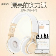 頭戴式耳機 蘋果oppo無線耳機頭戴式藍芽耳麥vivo小米手機電腦通用可愛女韓版 清涼一夏特價
