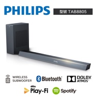 PHILIPS Soundbar 聲霸 TAB8805/96