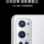 全新一加oneplus 9 pro 5G brand new