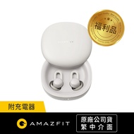 (裸機)【Amazfit華米】ZenBuds專業睡眠耳塞(防噪耳塞/APP睡眠監測/白噪音/極輕無感舒適)