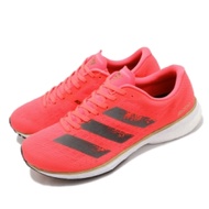 adidas 慢跑鞋 Adizero Adios 5 運動 男鞋 愛迪達 馬牌輪胎大底 緩震 路跑 反光 紅 白 EG4667