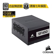 【CORSAIR海盜船】 SF450-80 PLUS® Platinum全模組電源供應器