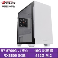 華碩B550平台[明月尊王]R7-5700G/RX6600/16G/512G_SSD