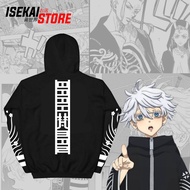 Jaket Brahman Senju Anime Tokyo Ravengers | Hoodie Brahman Anime Tokyo Ravengers