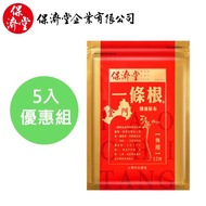 【保濟堂】一條根精油貼布12片x5包入(共60片/金門一條根)