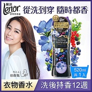 日本No.1 Lenor蘭諾衣物芳香豆(香香豆) - 馥郁野莓520ml