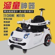 TECHONE MOTO5 溜童神器可手推電動搖控的童車/手推車/餐車 (內建早教機系統)-白