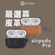 VOYAGE AirPods Pro 真皮防摔保護殼-淺棕