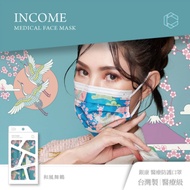 銀康生醫 台灣製醫療防護口罩(10枚入)-和風舞鶴