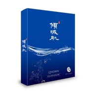 【QINGSKIN傾城肌】 基底修復保濕面膜(4片/盒)