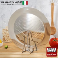 【SERAFINO ZANI 尚尼】多功能可立式不鏽鋼防油噴鍋蓋