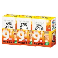 台塑生醫 舒暢益生菌 (30包入/盒) 3盒/組