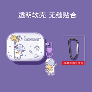 AirPods保護殼 airpodspro保護殼airpods蘋果耳機套airpods2二代藍芽耳機盒airpodspor透明aipods3軟殼airpodspro保護套三代【JB441】