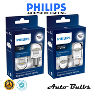 ไฟถอย LED Philips X-treme Ultinon gen2 6000K