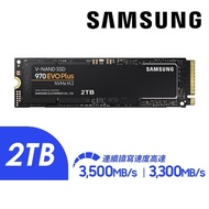 【SAMSUNG 三星】970 EVO Plus 2TB NVMe M.2 2280 PCIe 固態硬碟 MZ-V7S2T0BW(MZ-V7S2T0BW)
