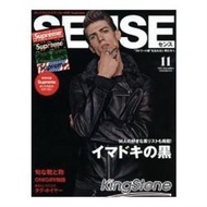SENSE 11月號2014附Supreme貼紙