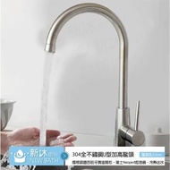 【新沐衛浴】304不鏽鋼廚房龍頭(雙孔冷熱廚房龍頭 SUS304水龍頭)