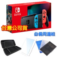 【現貨供應】Switch NS 任天堂 續航加強版主機-藍紅(台灣公司貨)【贈:主機硬殼包+遊戲卡收納盒+保護貼】