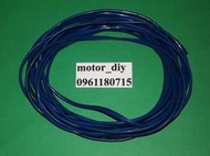 【motor_diy-二店】VESPA.偉士牌.PK100S.PK110S.PK125S.白鐵管膠條(藍色)