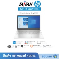 HP Laptop  - โน๊ตบุ๊ค HP Pavilion Laptop 15-eg0518TU (4C8E1PA) IntelCore i5-1135G7/Intel Iris X Graphics/Ram 16 GB [ออกใบกำกับภาษีได้]
