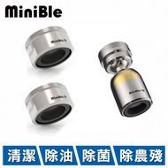 【1+2超值組】HerherS和荷 MiniBle Q 微氣泡起波器 轉向版1入+ M24外牙版2入