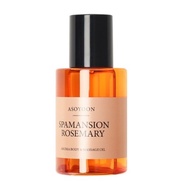 ASOYOON Spa Mansion Aroma Body Massage Oil Rosemary 100ml
