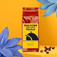 【Felala 費拉拉】耶加雪菲水洗 哈瑪合作社 G1(一磅入 莊園精品咖啡豆)