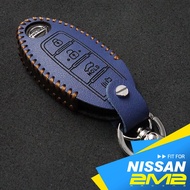 【2M2】NISSAN SUPER SENTRA 日產汽車 鑰匙皮套 鑰匙圈 晶片 鑰匙包 保護套  免鑰匙包