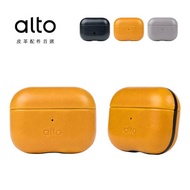 Alto|AirPods Pro 皮革保護套