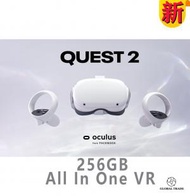 Oculus - Oculus Quest 2 256GB All In One VR 虛擬實境器 | 眼鏡(平行進口)