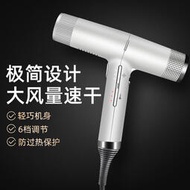 意大利嘉瑪IQ發廊理發專業大功率家用負離子發型師靜音電吹風機