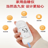 ☎Xiaomi Eco-chain Jiu an iHealth Blood Glucose Tester AG-605/607/695/EGS-2000 Test Strip