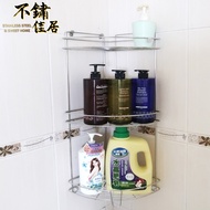 【不鏽佳居】304不鏽鋼三層轉角置物架