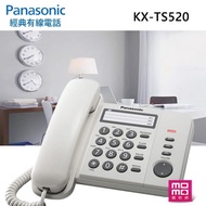 【Panasonic 國際牌】經典有線電話機(KX-TS520 時尚白)