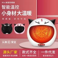 取暖器 小惡魔卡通暖風機桌面家用電暖器禮品110V【110V】 新年促銷