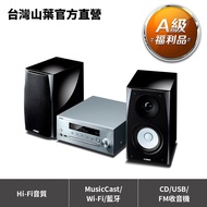Yamaha MCR-N570 小型組合音響【A級福利品】