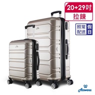 【Arowana 亞諾納】極速高壓20+29吋防爆拉鍊旅行箱/行李箱(多色任選)