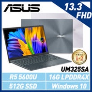 ASUS 華碩 ZenBook 13 UM325SA(13.3吋/R5 5600U/16GB LPDDR4X/512G SSD/Windows 10)